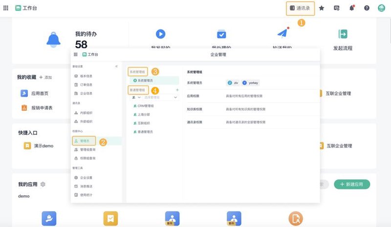 微信小程序