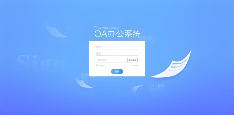 APP开发：掌握这些技巧让你的创意变成现实！