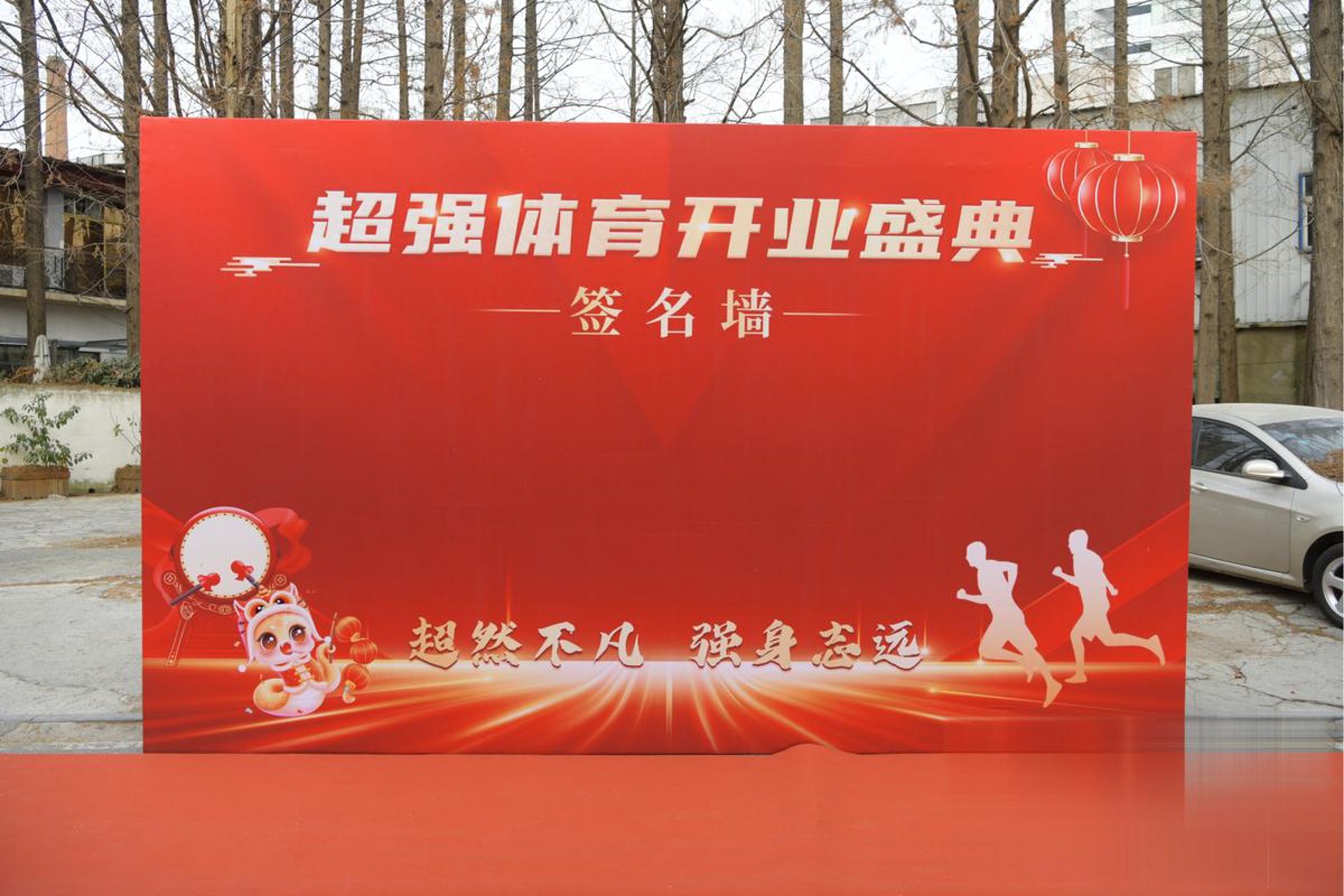 棒棒哒网络