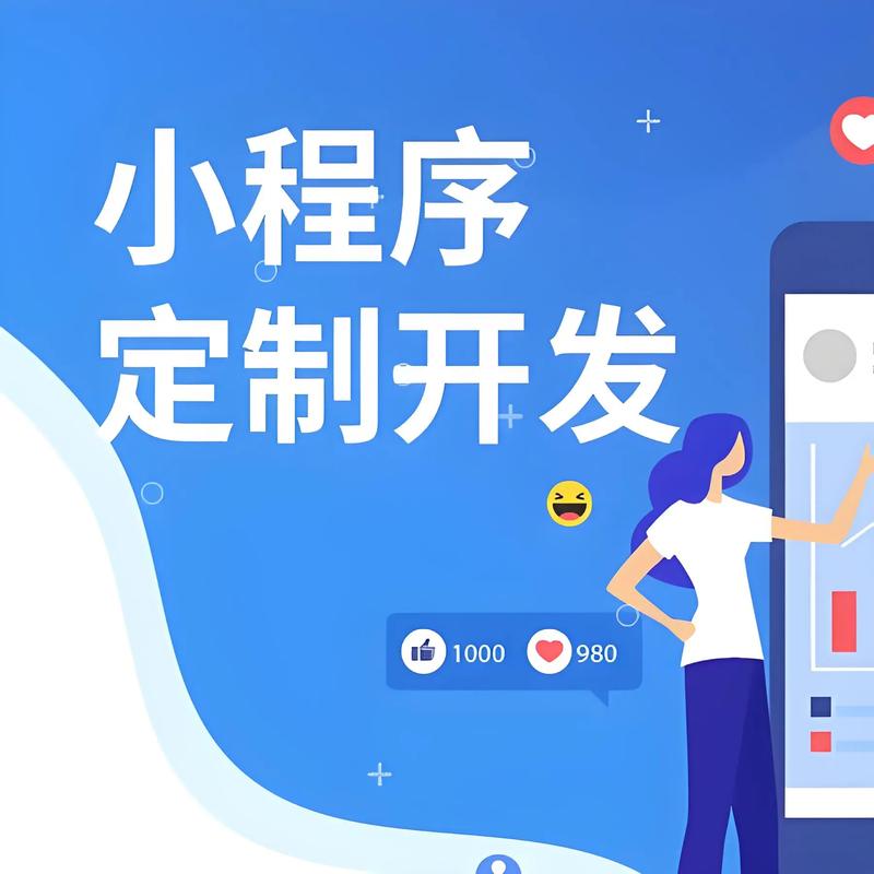 IT技术服务