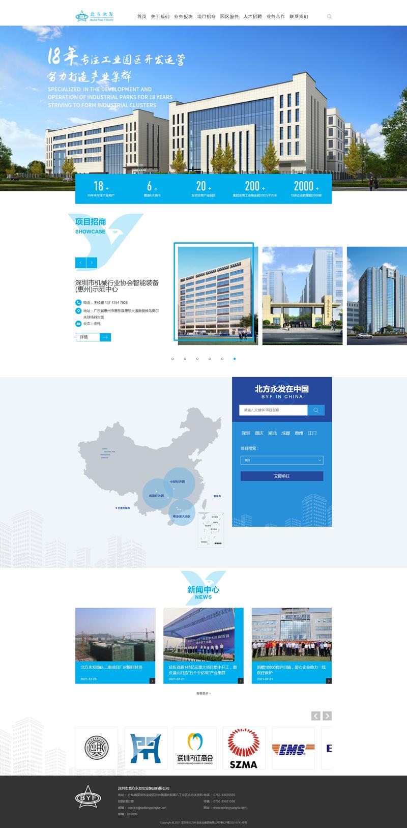 移动应用开发的最新趋势
